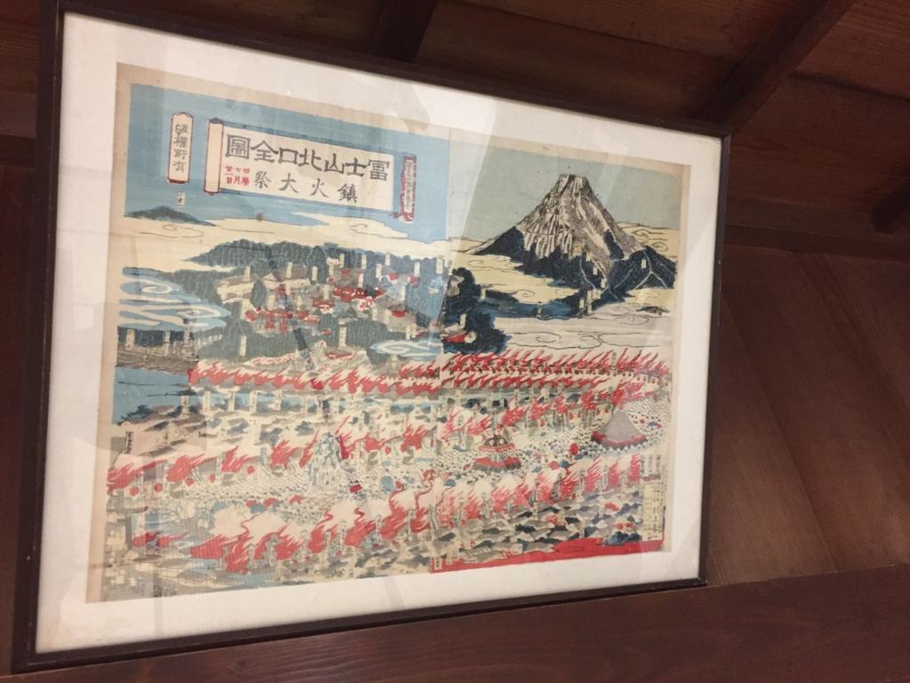 Daikokuya Mt.Fuji Ξενοδοχείο Fujiyoshida Εξωτερικό φωτογραφία