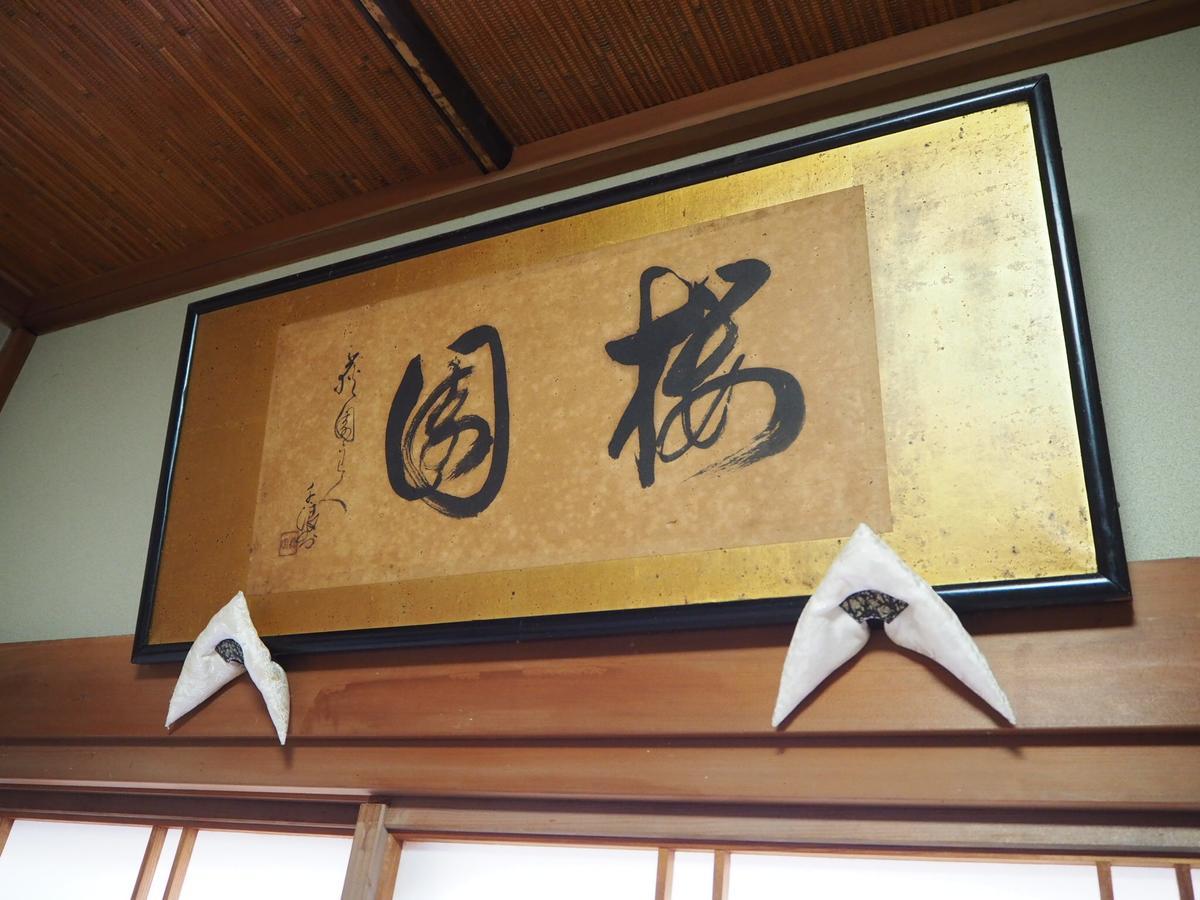 Daikokuya Mt.Fuji Ξενοδοχείο Fujiyoshida Εξωτερικό φωτογραφία